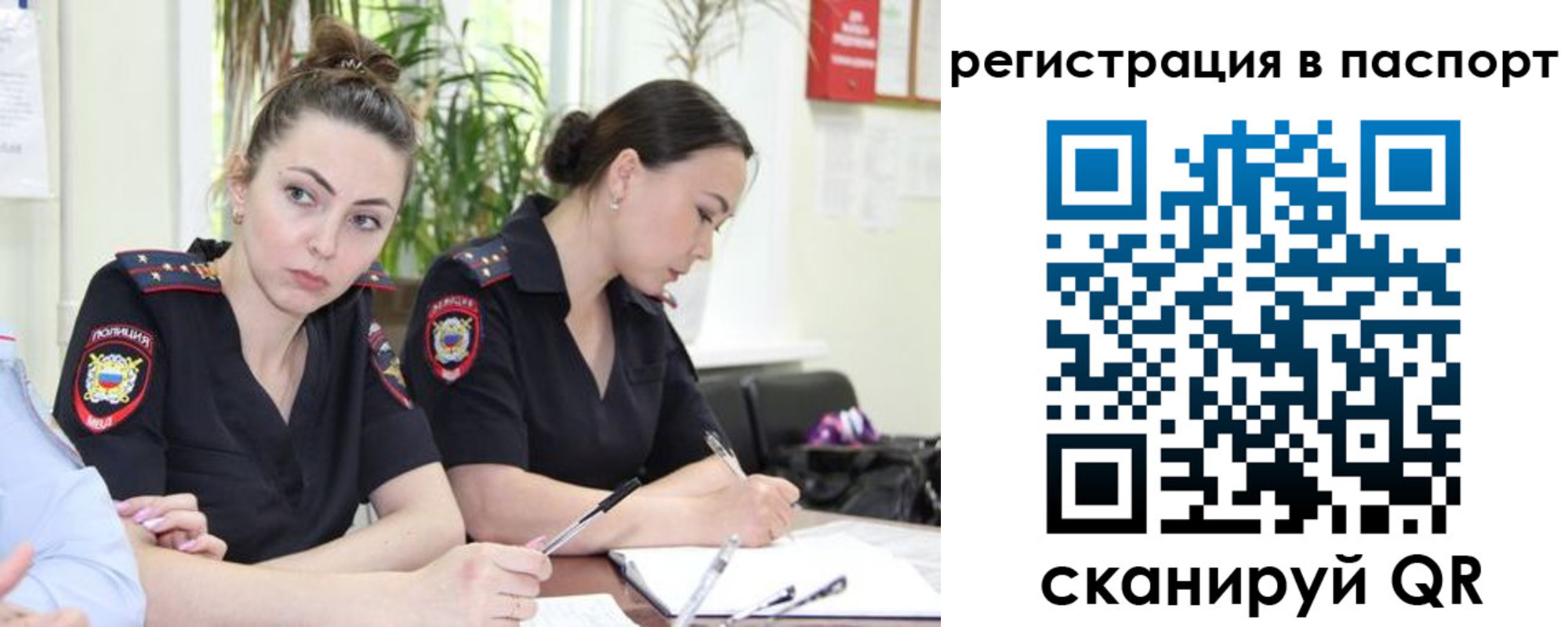 где прописаться в Дудинке