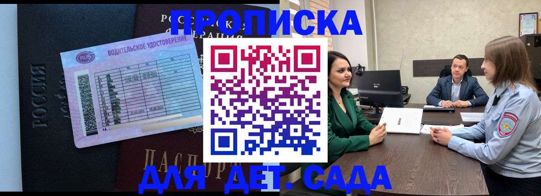 миграционный учет в Дудинке